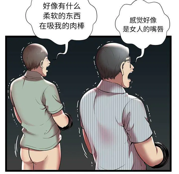 第7話