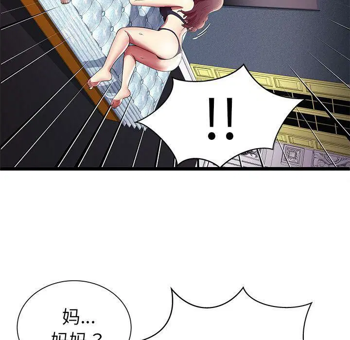 第7話