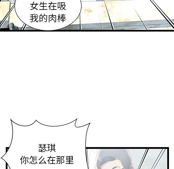 第7話