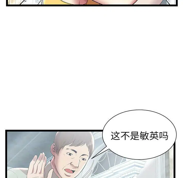 第7話