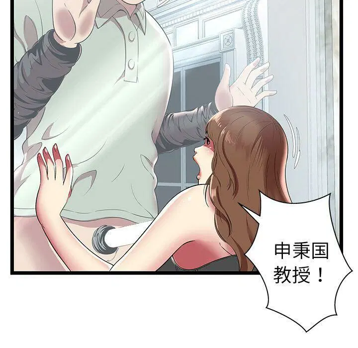 第7話