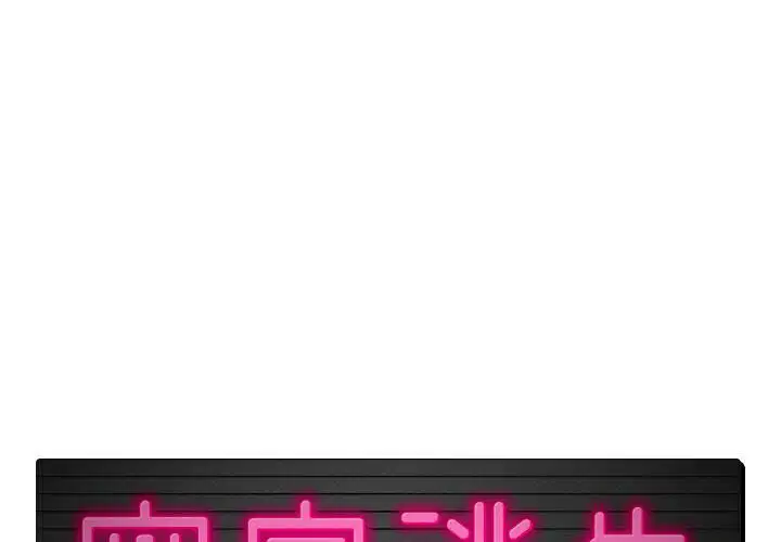 第8話