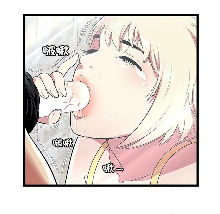 第8話