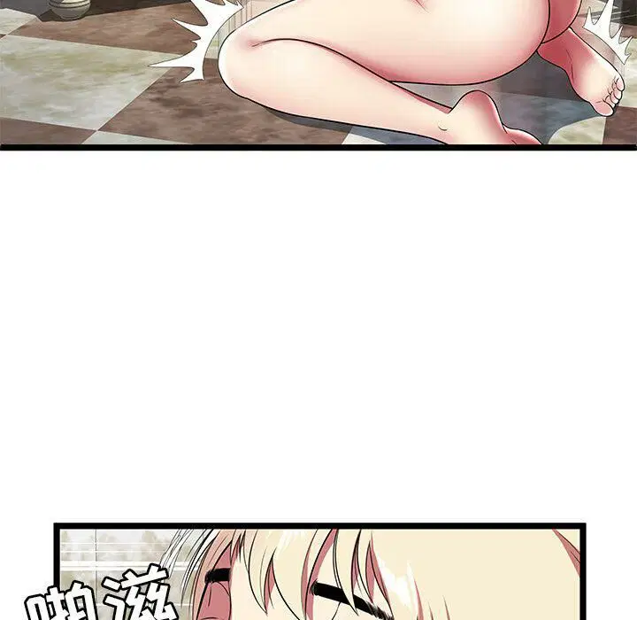 第8話