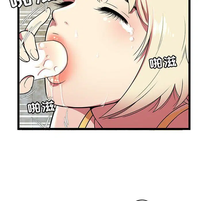 第8話