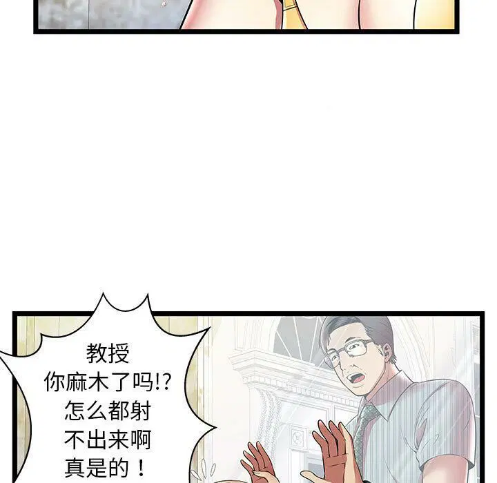 第8話