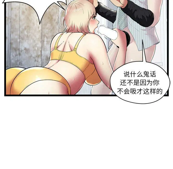 第8話
