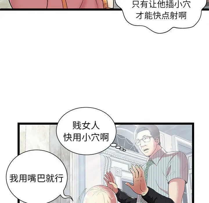 第8話