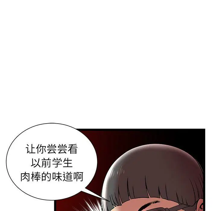 第8話