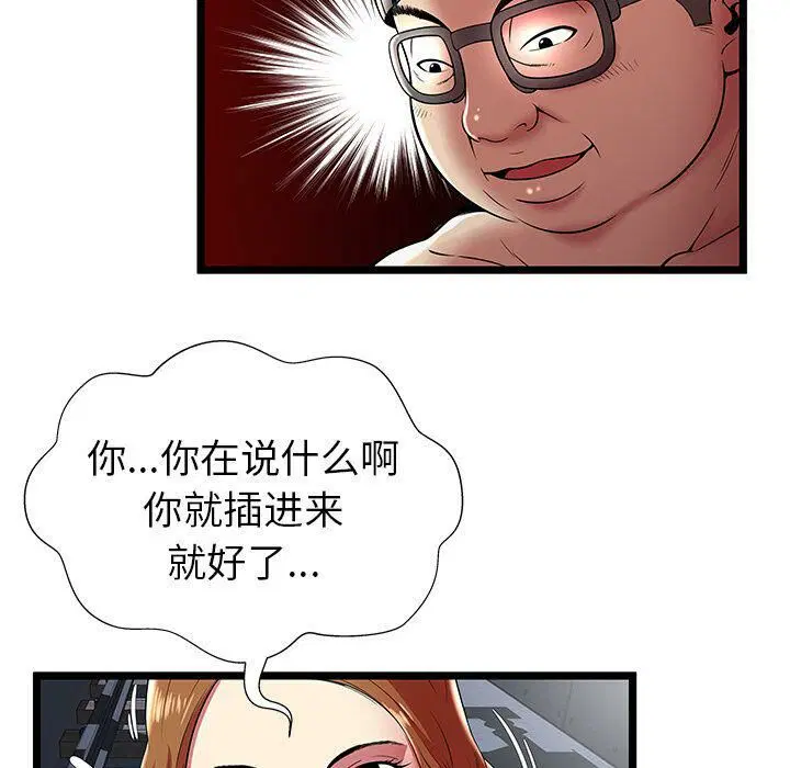 第8話