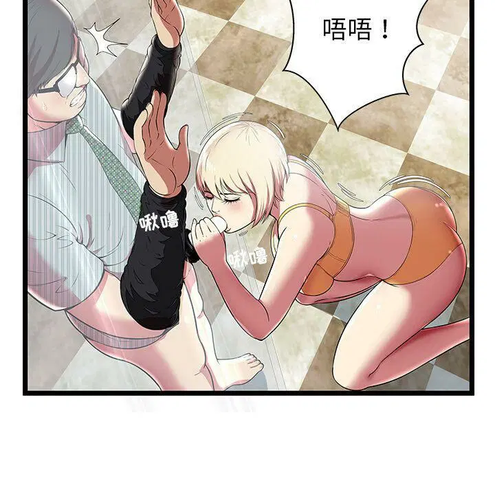 第8話