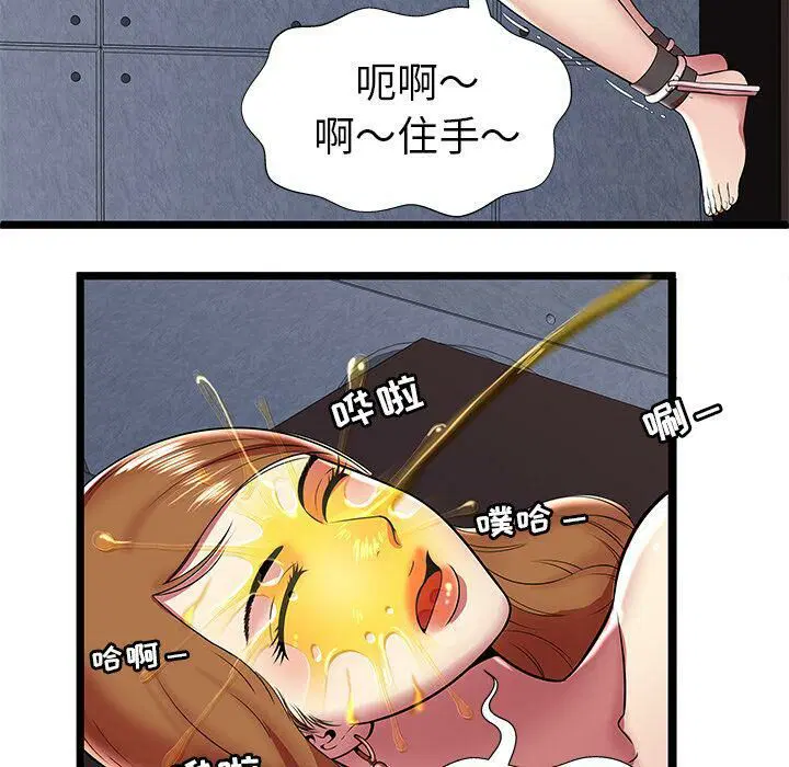 第8話