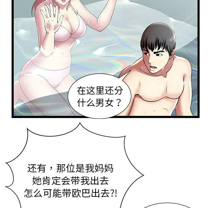 第9話