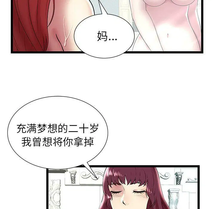 第9話
