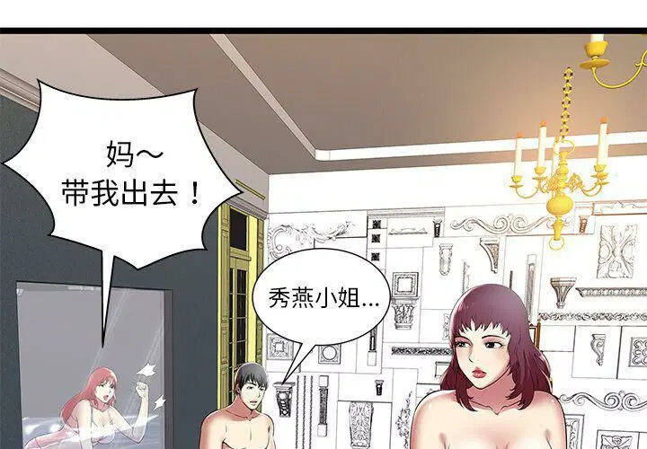 第9話