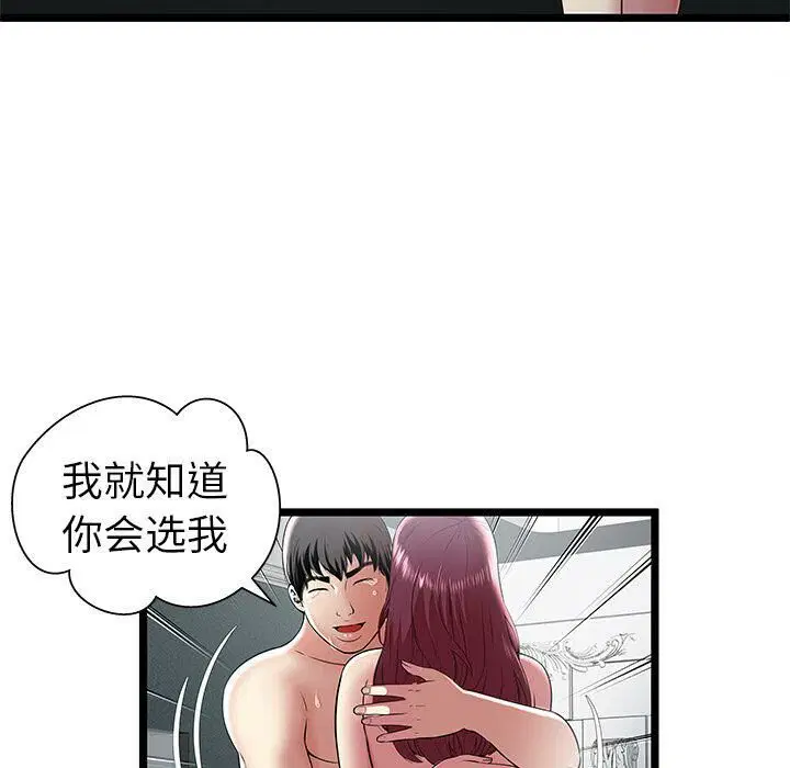 第9話