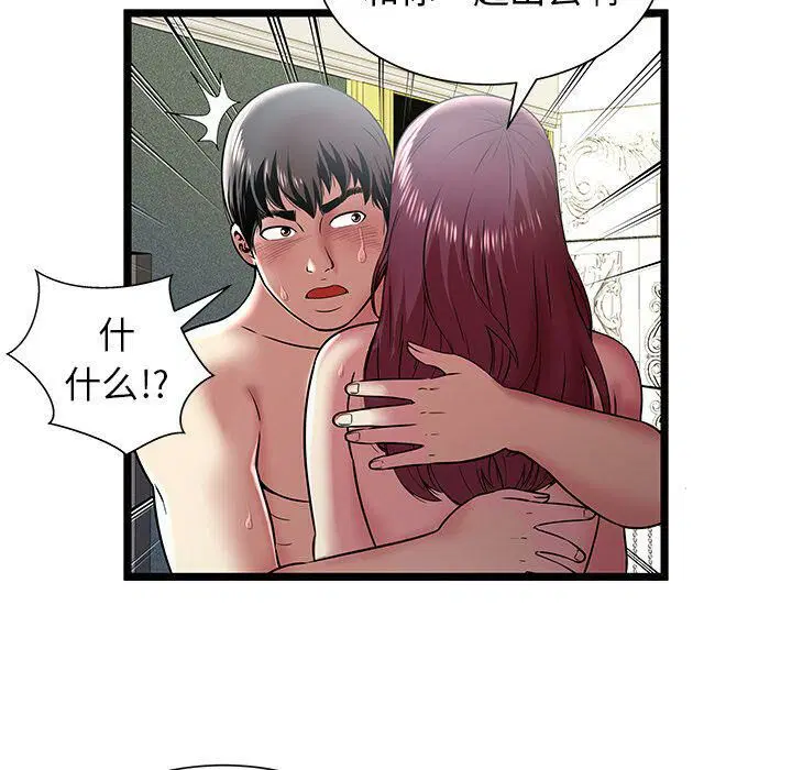 第9話