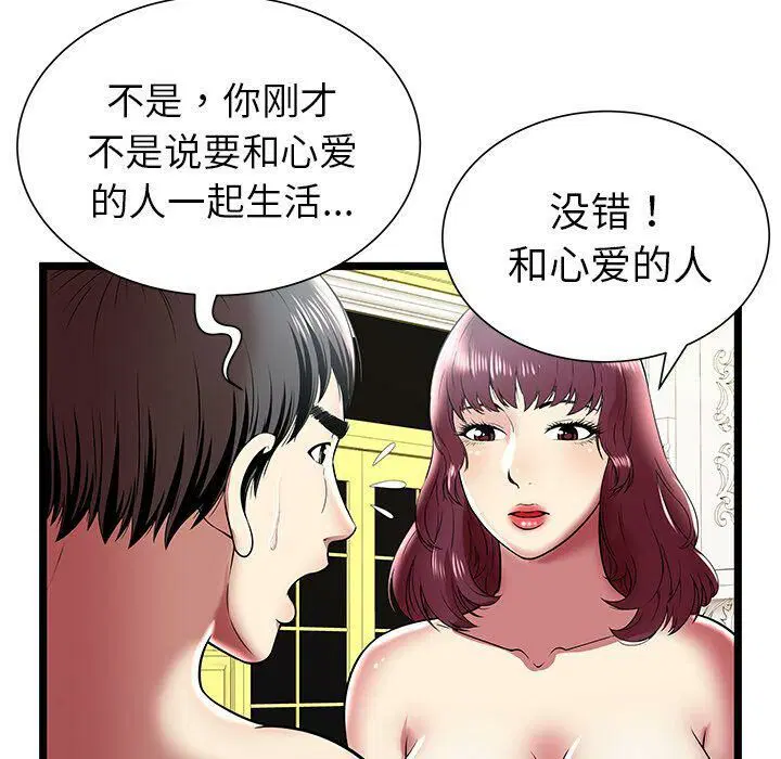 第9話