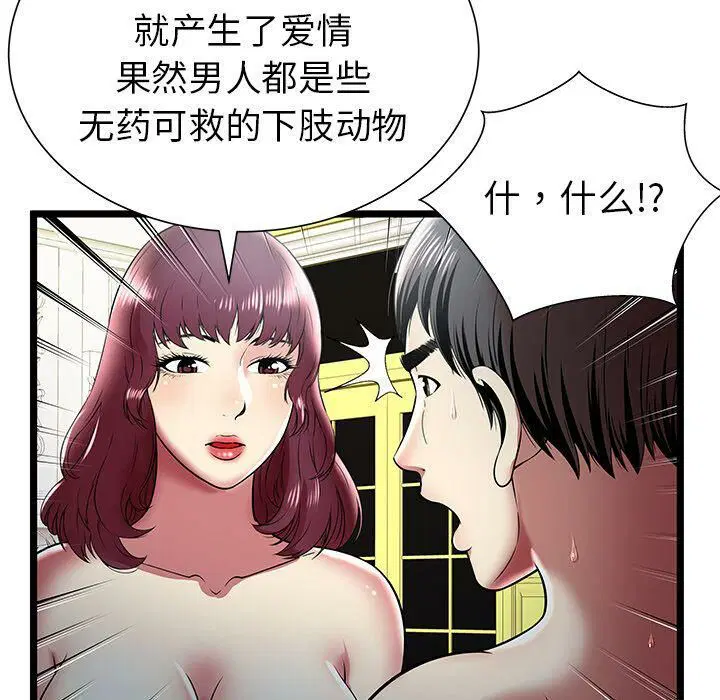 第9話