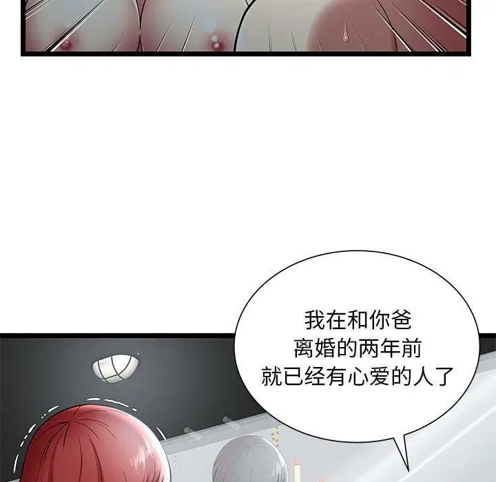 第9話