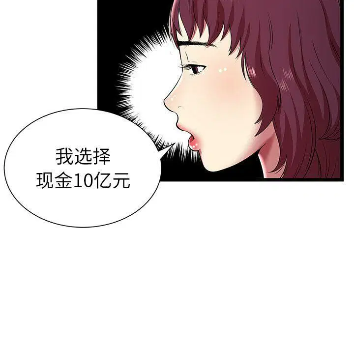 第9話