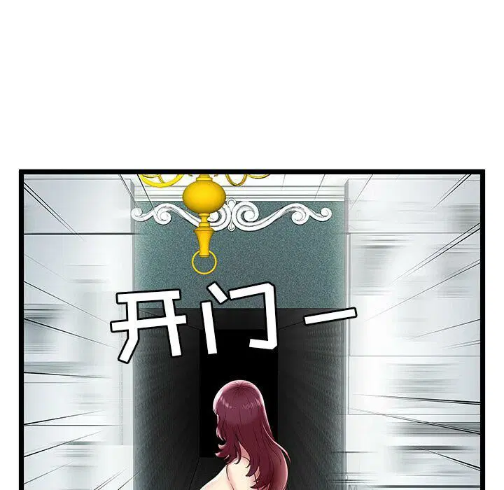 第9話