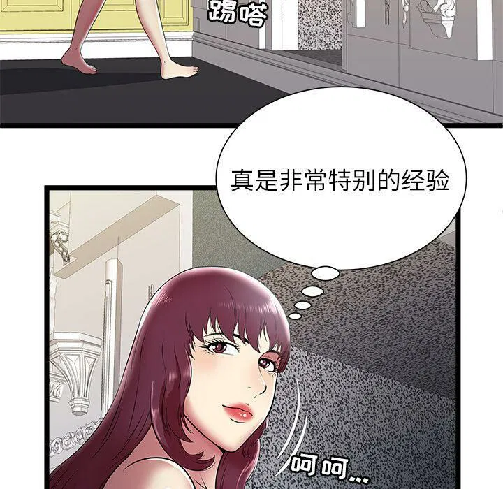 第9話