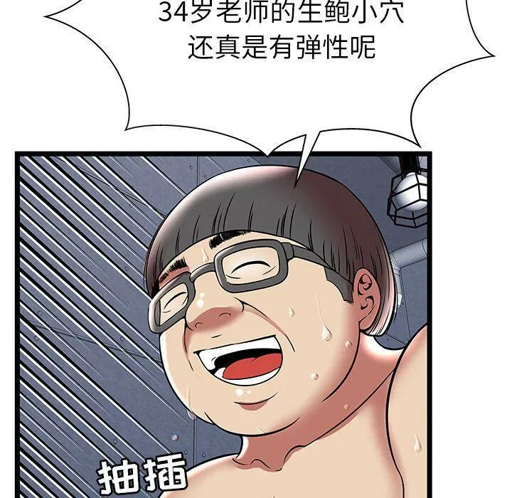 第9話