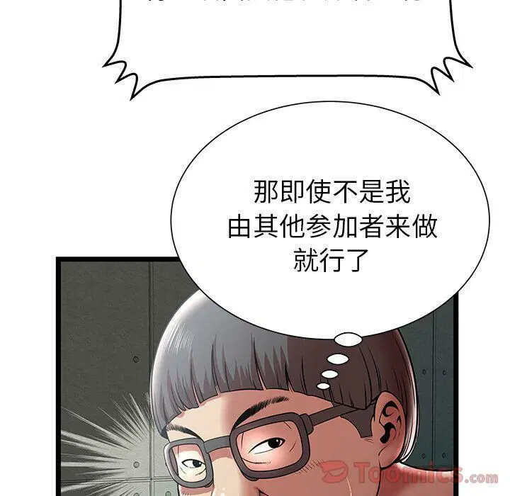 第9話