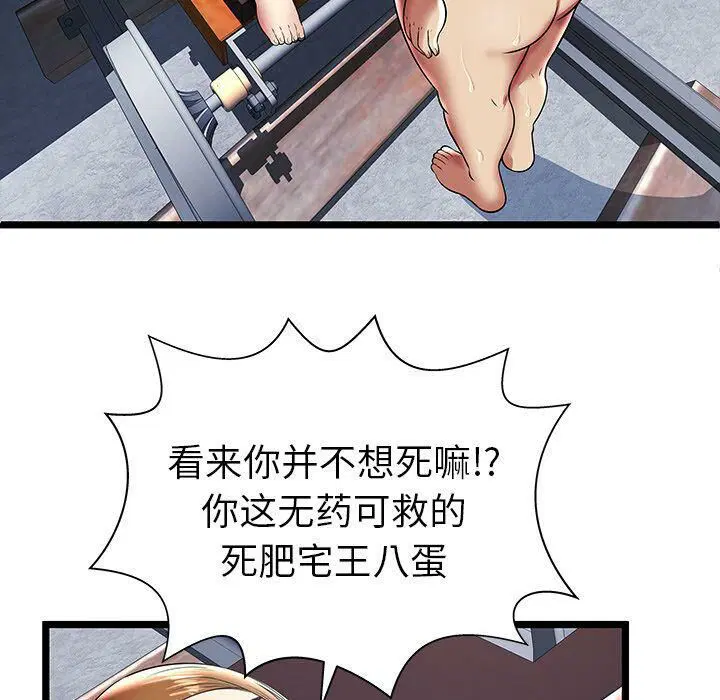 第9話