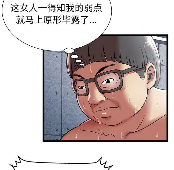 第9話