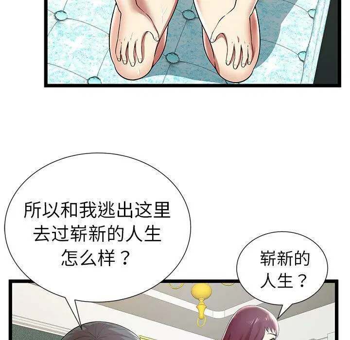 第9話