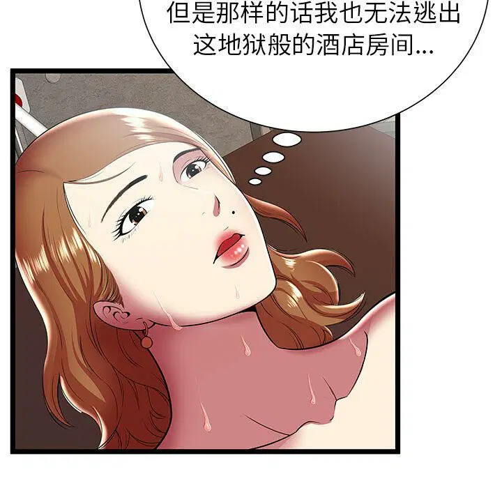 第10話