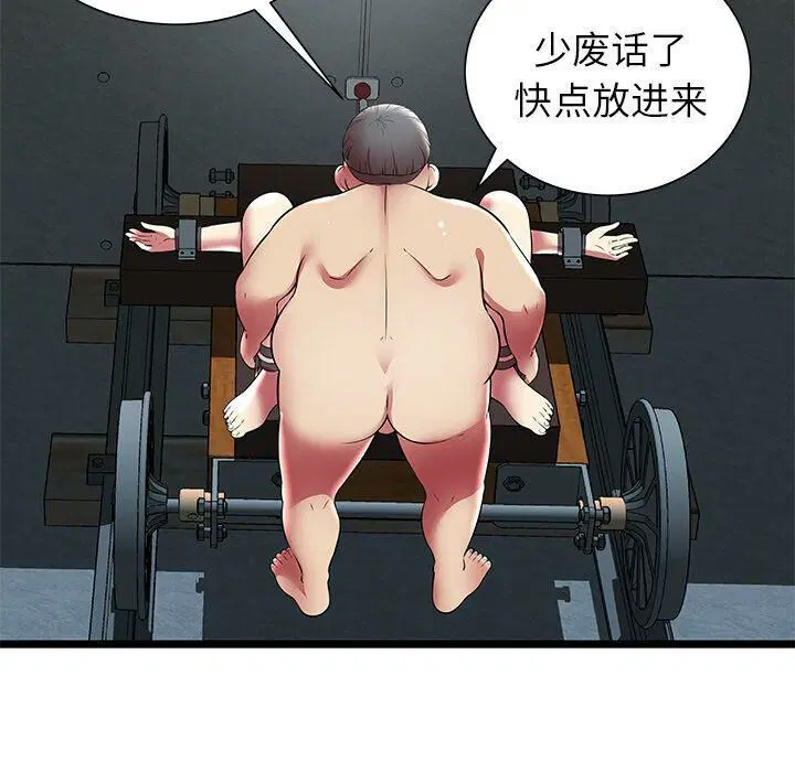 第10話