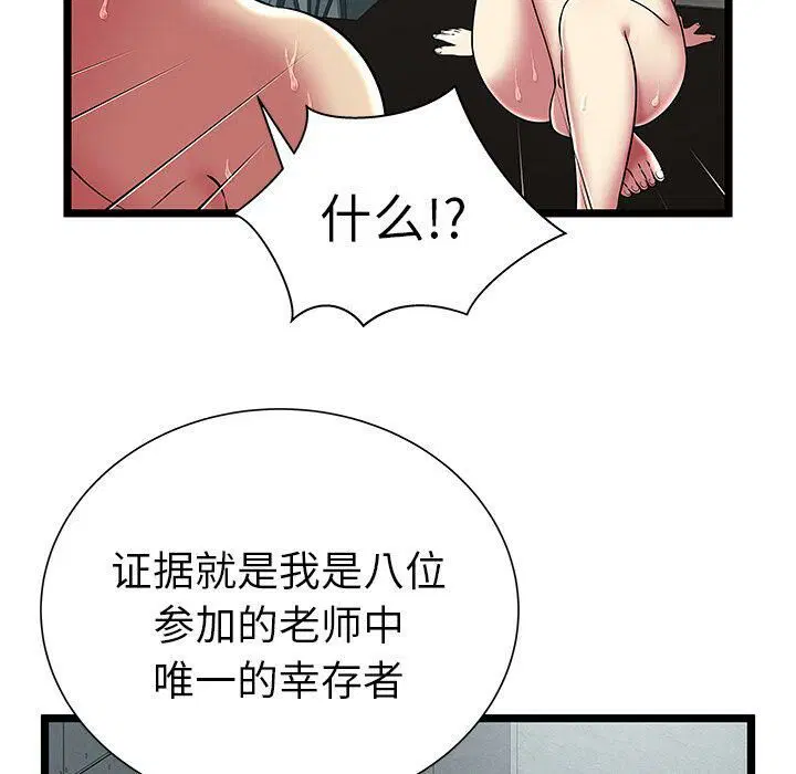 第10話