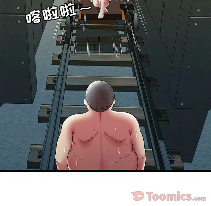 第10話