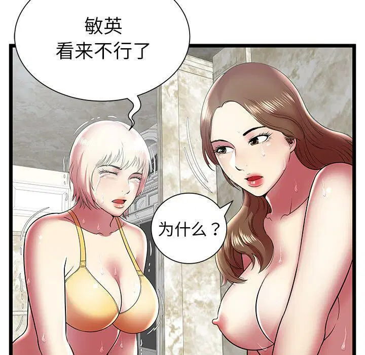 第10話