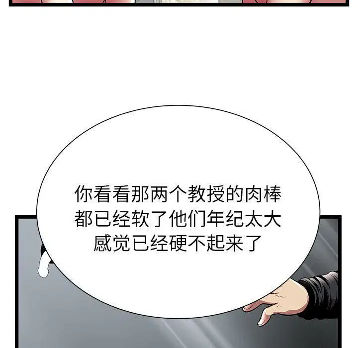 第10話