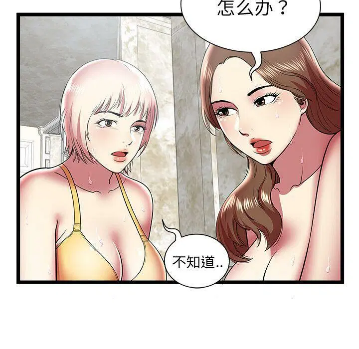 第10話