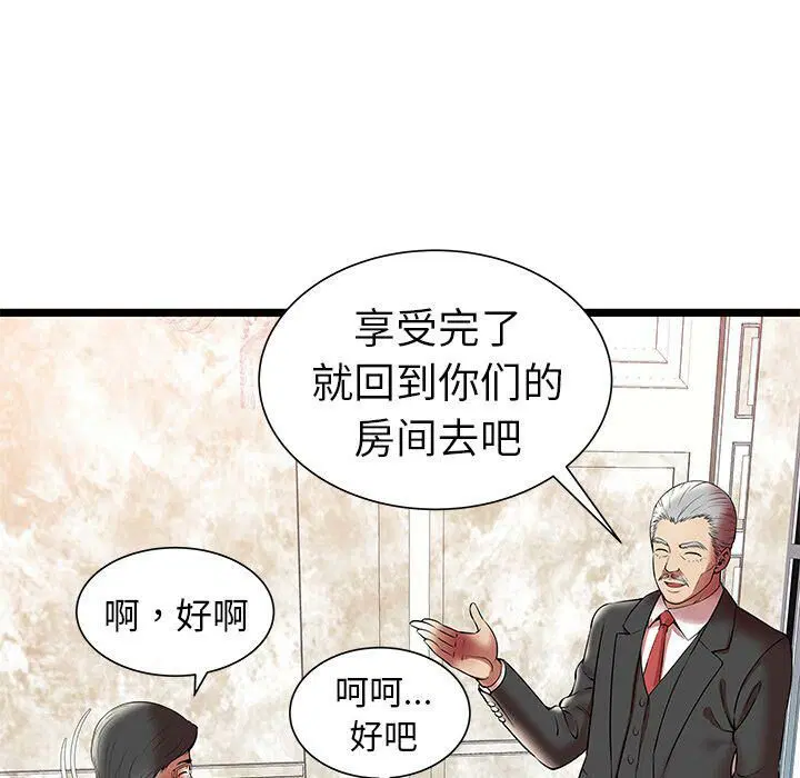 第10話
