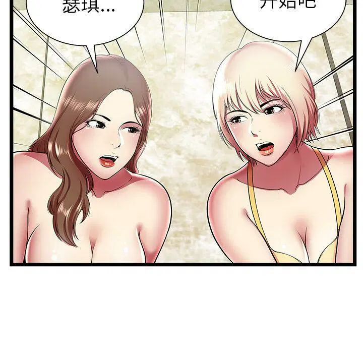 第11話