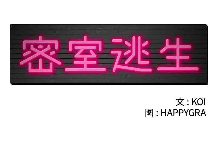 第11話