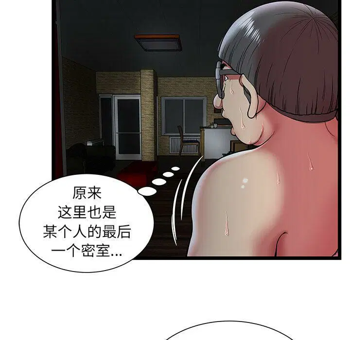 第11話
