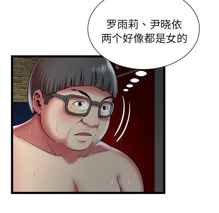 第11話