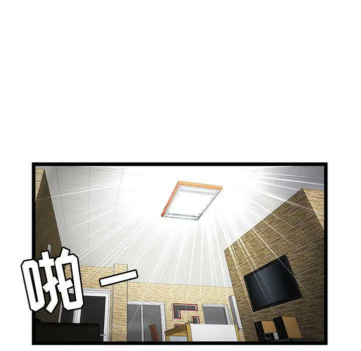 第11話