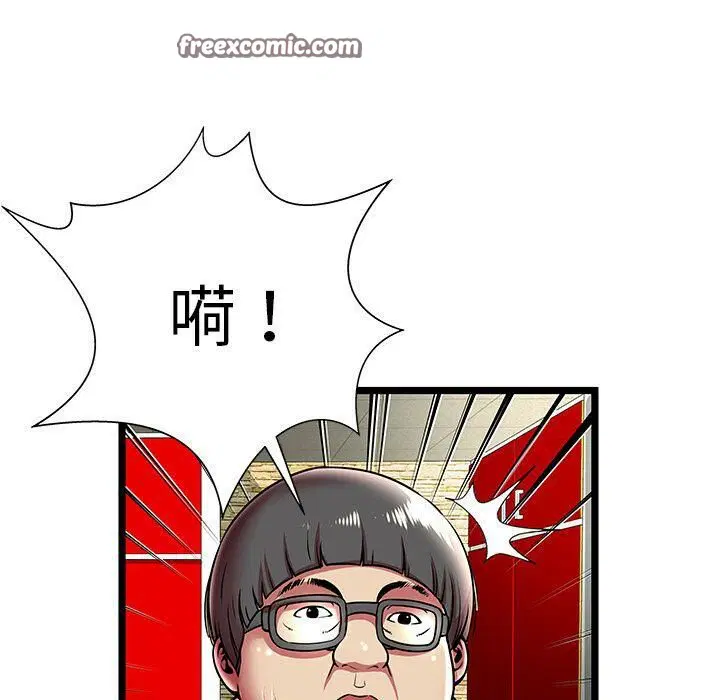 第11話
