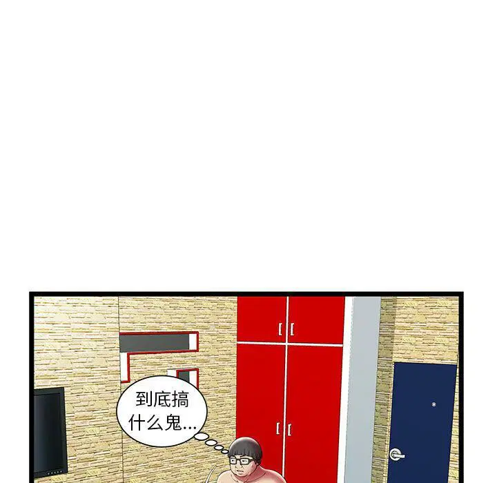 第11話