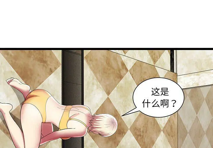 第11話