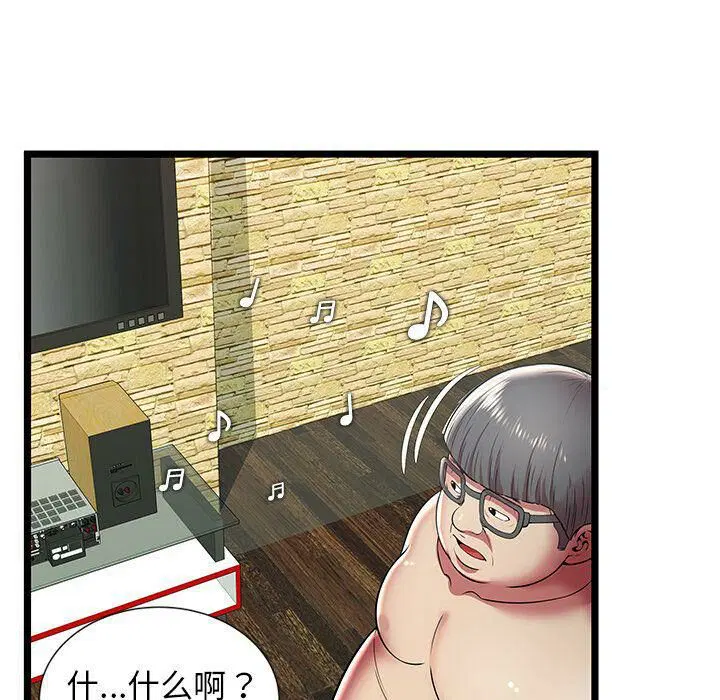 第11話