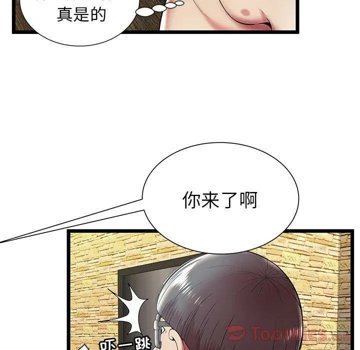 第11話